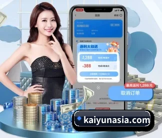 kaiyun APP